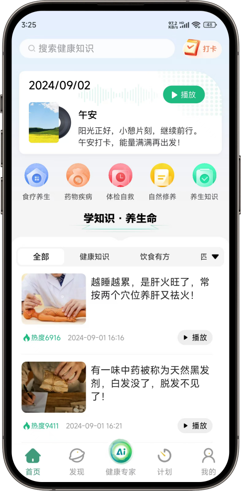 index-active-bg.d345eaa5.png